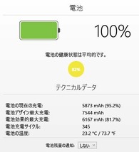 ipad第9世代 10.2インチ Wi-Fi ６４GB silverバッテリー８１％ 325_画像9