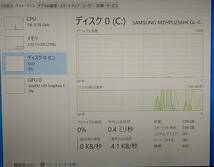 VAIO Pro13　VJP131B01N　Windows10Pro　Core-i7　SSD256GB　8GBメモリー VAIO株式会社製_画像6