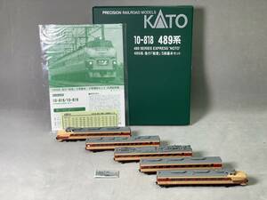 3＃D/3545　KATO カトー　Nゲージ　10-818 1/150 489系 急行「能登」 5両基本セット　鉄道模型　現状/未確認 60サイズ