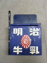 3＃A　当時物　明治牛乳箱　木製　明治バター　宅配ミルク受け箱 配達　企業物　アンティーク　現状/未確認　80サイズ_画像8