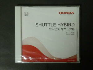 ■ 2016年8月 HONDA ホンダ GP7 GP8 シャトル ハイブリッド SHUTTLE HYBRID HV サービスマニュアル 整備書 メンテナンス DVD 版