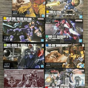 【最終値下げ】ガンプラ 8種セット 未組立