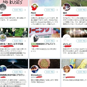 日本人フォロワー 200人 Twitter(X) ツイッター いいね RTの画像2