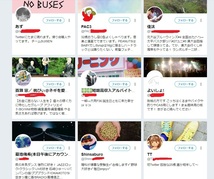 日本人フォロワー 600人 Twitter(X) ツイッター いいね RT_画像2