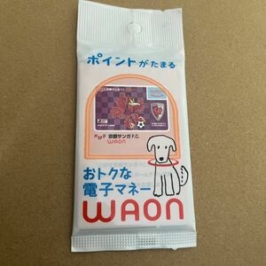 京都サンガ★waon ワオンカード★未開封