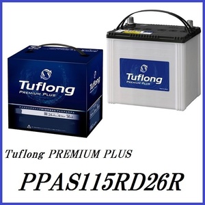 正規代理店 エナジーウィズ PPAS115RD26R Tuflong PREMIUM PLUS バッテリー （昭和電工マテリアルズ）ココバリュー