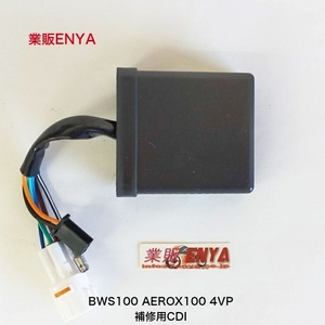 【業販ENYA】BWS100 BW`S100 4VP AEROX100 台湾仕様 CDI 補修用【送料５２０円】