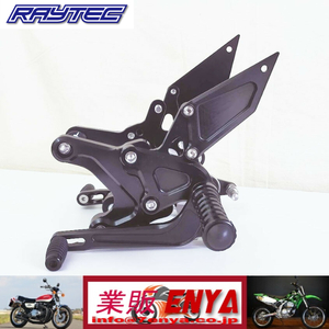 【業販ENYA】RAYTEC Z900RS バックステップ ブラックアルマイト【送料無料・国内組立】