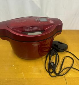 2h34必見! 中古品 SHARP シャープ HEALSIO ヘルシオ HOTCOOK ホットクック 電気水無鍋 KN-HT99A-R 2016年製 100V 現状品 水なし自動調理鍋 