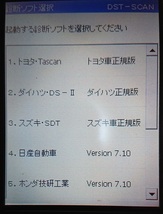 ディーラー専用 特殊カード（トヨタ ／ ダイハツ ／スズキ+その他）トヨタ ／ ダイハツ キー登録可能 Tascan/DST-2 故障診断機用 2_画像2