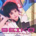 SOUND OF MY HEART（Blu-specCD2） SEIKO