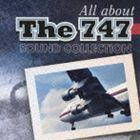 さよならジャンボ747 All About THE747 （趣味／教養）