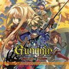 グングニル -魔槍の軍神と英雄戦争- オリジナルサウンドトラック （ゲーム・ミュージック）