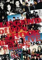 LEGEND OF 90’s J-ROCK BEST LIVE ＆ CLIPS