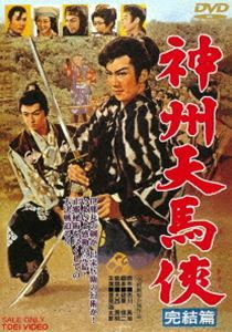 2024年最新】Yahoo!オークション -神州天馬侠の中古品・新品・未使用品一覧