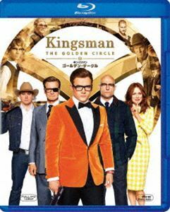 [Blu-Ray]キングスマン：ゴールデン・サークル タロン・エガートン