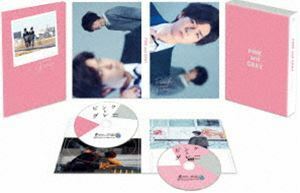 [Blu-Ray]ピンクとグレー Blu-ray スペシャル・エディション 中島裕翔