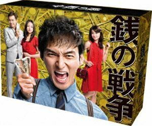 銭の戦争 DVD-BOX 草ナギ剛
