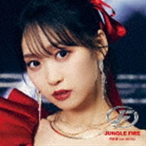 JUNGLE FIRE feat. MOTSU（CD＋Blu-ray） 芹澤優