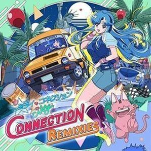 ミライコネクション -CITY CONNECTION REMIXIES- かないみか／シティコネクションの画像1