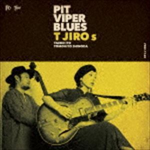 未使用/T字路s/T JIRO s/2017年 - メルカリ - 邦楽