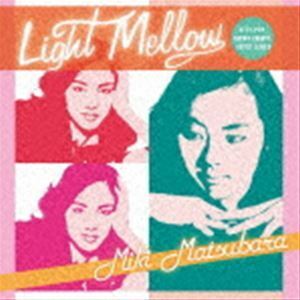 Light Mellow 松原みき 松原みき