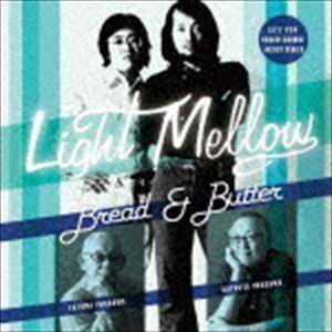 Light Mellow ブレッド＆バター BREAD ＆ BUTTER