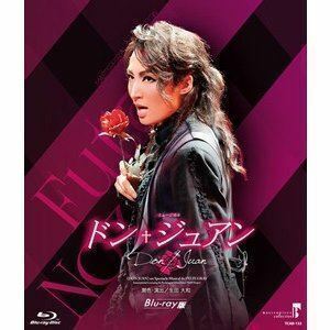 [Blu-Ray]MASTERPIECE COLLECTION ミュージカル『ドン・ジュアン』 宝塚歌劇団