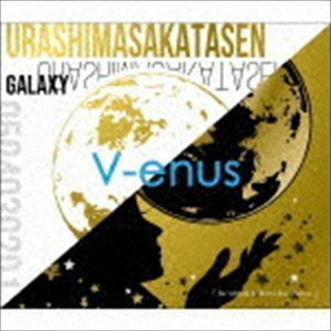 V-enus（初回限定生産盤A／CD＋DVD） 浦島坂田船