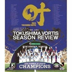 [Blu-Ray]2020 J2 victory *J1.. memory Tokushima vorutis season Revue .