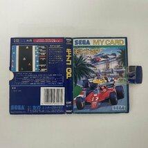 SEGA　マイカード　モナコGP　中古_画像6