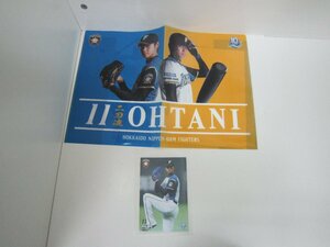 ♪日ハム時代　大谷翔平　グッズ　4点まとめ売り　中古