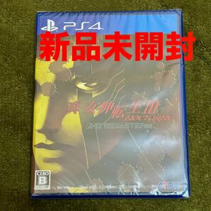 【新品】 PS4 真・女神転生Ⅲ ノクターン HDリマスター