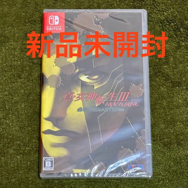 【新品】真・女神転生Ⅲ NOCTURNE HD REMASTER Switch