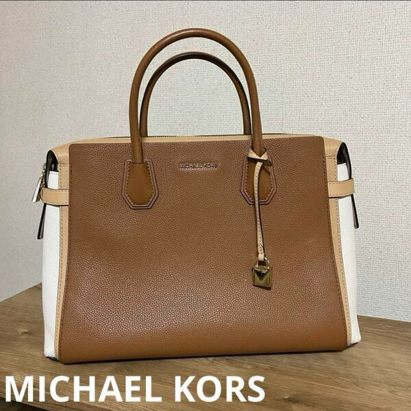 MICHAEL KORS マイケルコース　バッグ　2way ショルダーバッグ ハンドバッグ ブラウン ホワイト　レザー