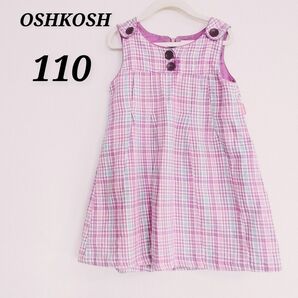 OSHKOSH　オシュコシュ　キッズ　ノースリーブワンピース　ピンク系　チェック柄　110　キラキラ　春　女の子