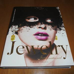 洋書世界の美しすぎるジュエリー写真集　Jewelry International, Vol. IV　ブルガリ、カルティエ　ディオール　ジェイコブ＆カンパニー