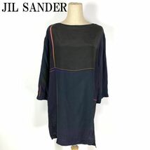 LA327 ジルサンダー プルオーバーワンピース ダークネイビー×ブラック JIL SANDER 黒 濃紺 紫パープル 青ブルー マルチカラー 長袖34_画像1