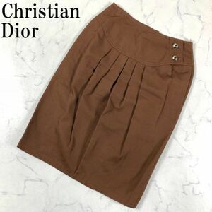 LA424 新品タグ付 クリスチャンディオール ロングスカート 茶ブラウンChristian Dior 大きいサイズ 裏地あり ウール混 タック入り LL