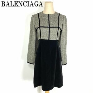 LA560 バレンシアガ ドッキングワンピース グレー×黒ブラック BALENCIAGA 切り替えワンピース ツイード ヘリンボーン柄 ベロア 36