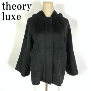 LA565 セオリーリュクス フェイクファーショートコート 黒ブラック theory luxe 絹シルク混 裏地あり フードあり 38