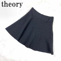 LA608 セオリー 膝丈スカート ウール フレア ウエストゴム グレー theory ミニ丈 ニット素材 S_画像1