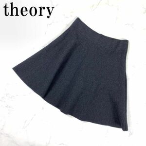 LA608 セオリー 膝丈スカート ウール フレア ウエストゴム グレー theory ミニ丈 ニット素材 S