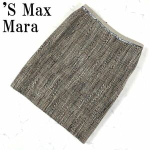 LA9894 エスマックスマーラ ツイードスカート ブラウングレー系 S Max Mara ウール混 アルパカ混 ミックスカラー 裏地あり I34