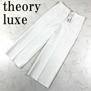 LA9926 新品タグ付 定価29000円 セオリーリュクス ワイドパンツtheory luxe カジュアルパンツ ストレッチ素材 大きいサイズ 2020年製 42