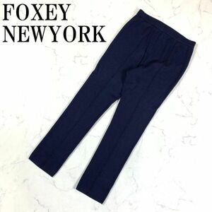 LA927 フォクシーニューヨーク シルク ニット 紺 ネイビー FOXEY NEWYORK ウエストゴム 38