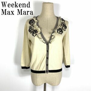 LA986 ウィークエンド マックスマーラ コットンシルクカーディガン Weekend Max Mara アイボリー系 絹シルク混 花柄刺装飾 M