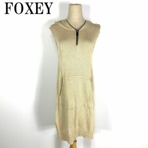 LA1080 フォクシー ノースリーブリネンワンピース ベージュ FOXEY パーカーワンピース ハーフジップ 麻生地リネンフードあり38