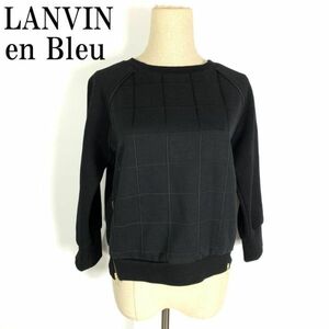 LA1114 ランバンオンブルー 切替デザインプルオーバーLANVIN en Bleu 長袖 チェック模様 ジップアップ 黒ブラック 38