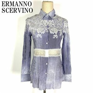 LA1148 エルマンノ シェルヴィーノ 刺ストライプシャツブラウス Ermanno Scervino 長袖 花柄刺レース シアー 丈長紺 40